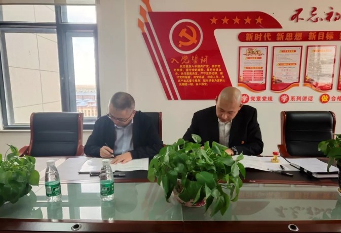 内蒙古嘉友国际物流有限公司党支部与 二连外事办公室举行共建签约仪式