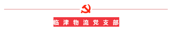 微信图片_20210701193206.png