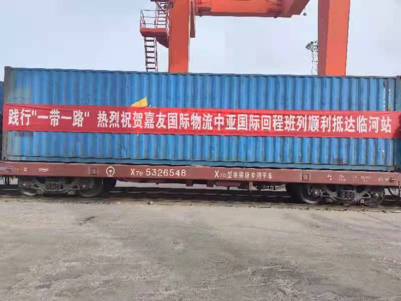嘉友国际中亚回程班列进口农产品业务“开门红”
