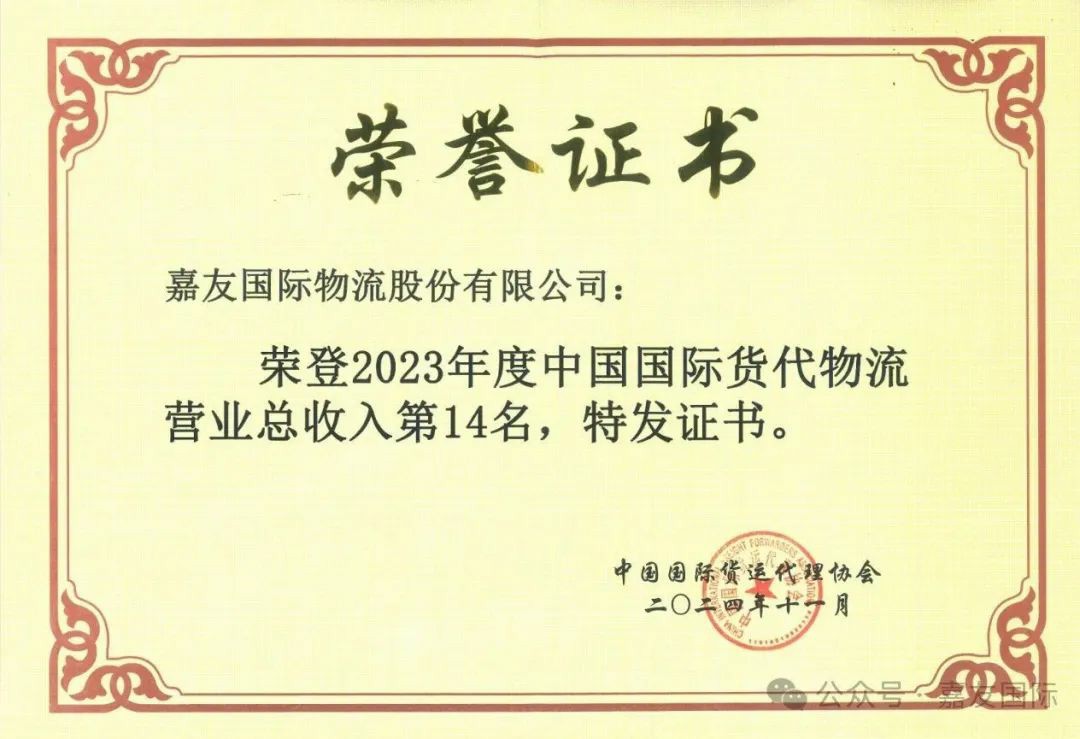 荣誉证书1.jpg